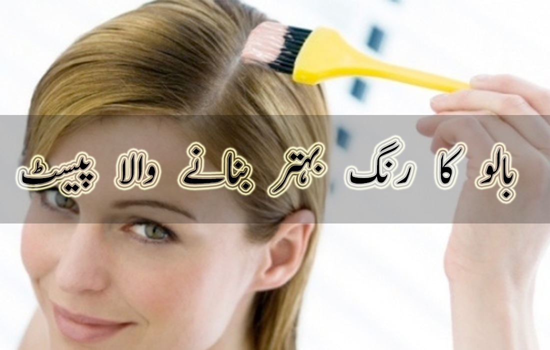 Homemade shampoo for hair shining in urdu