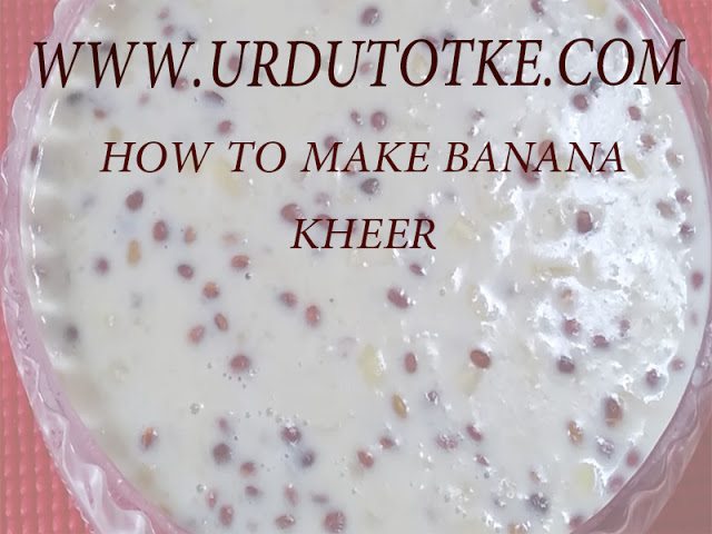 how to make banana kheer in urdu