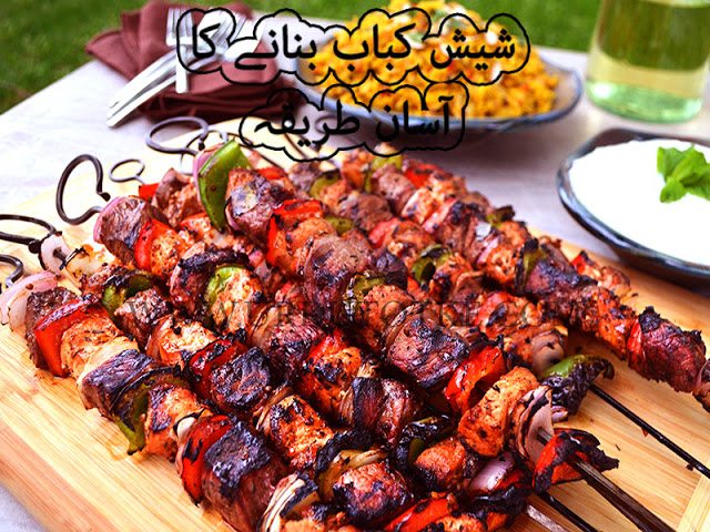 how to make shish kabob in oven - indian shish kebab recipe in hindi