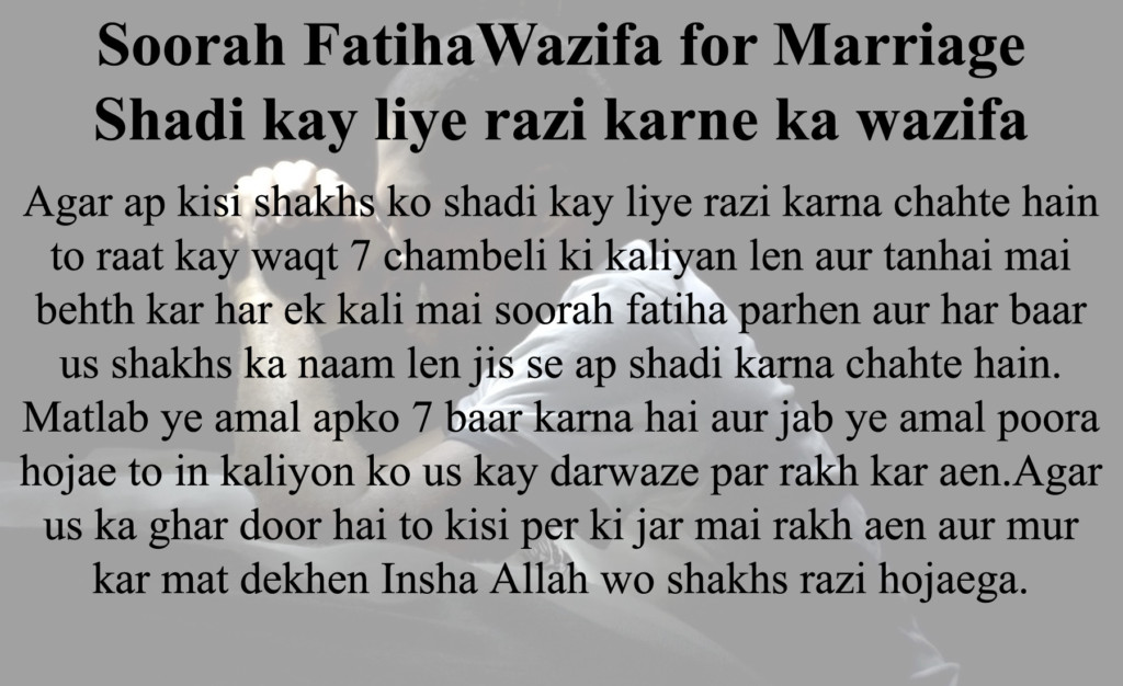 Shadi Kay Liye Razi karne ka Islami wazifa