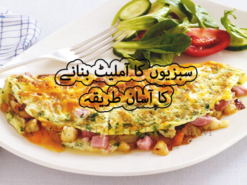 Egg recipes pakistani in urdu