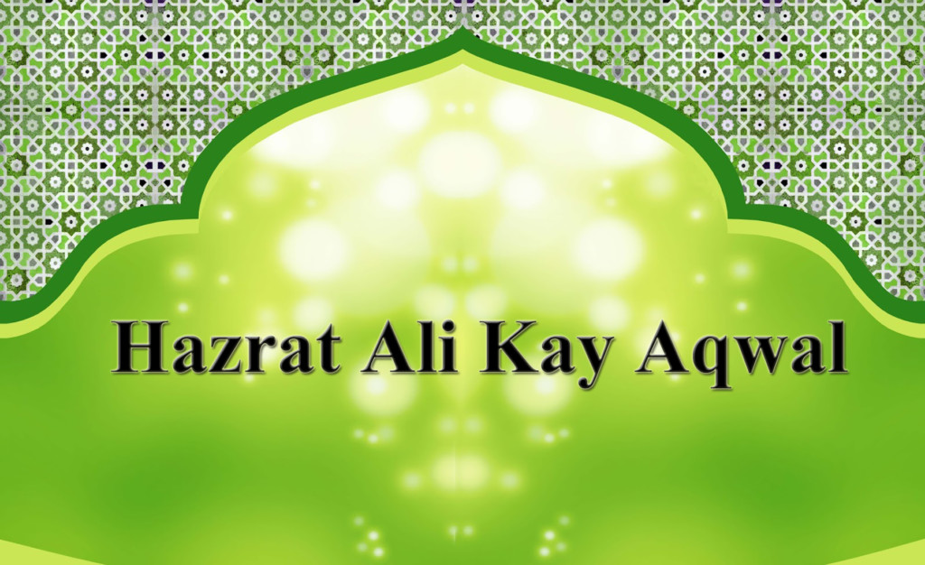 Hazrat Ali R.A (Imam Ali) quotes in urdu