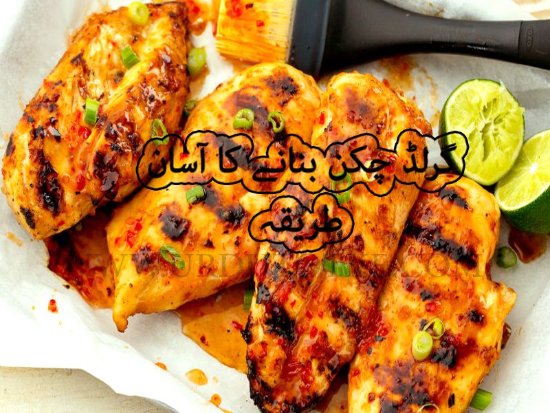 healthy grilled chicken breast recipes