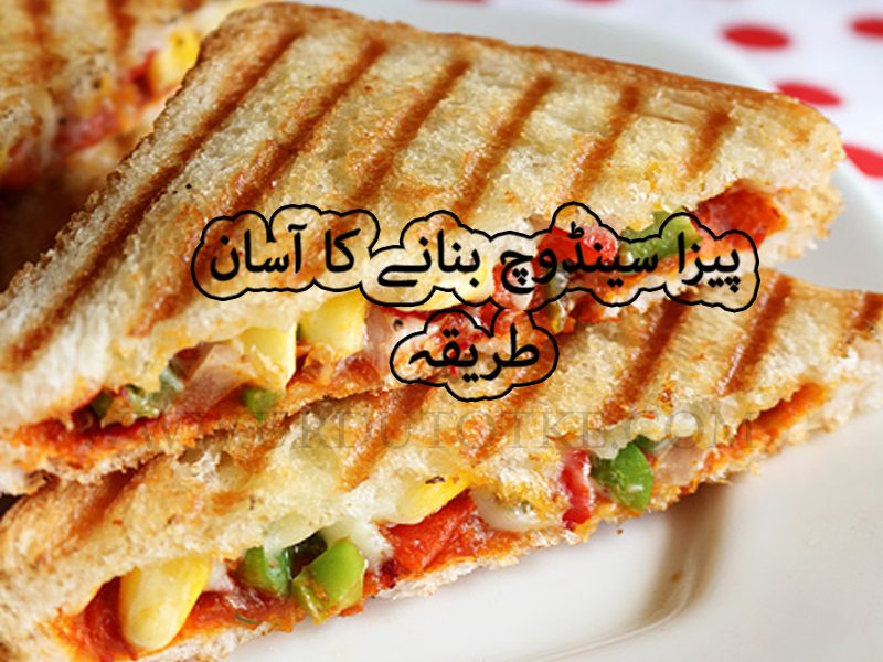 Pizza sandwich recipe in hindi