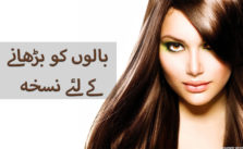 How to grow your hair faster in urdu