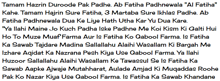 fatiha ka tariqa