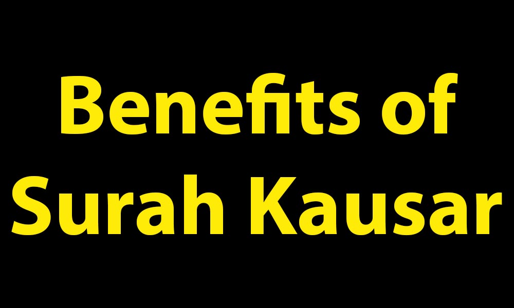 Benefits of Surah Al Kausar in Urdu