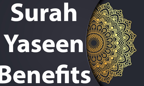 Benefits of Surah Yaseen in Urdu 6