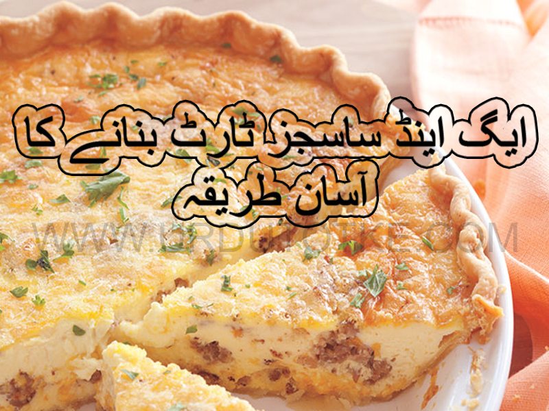 egg and sausage tart recipe in urdu