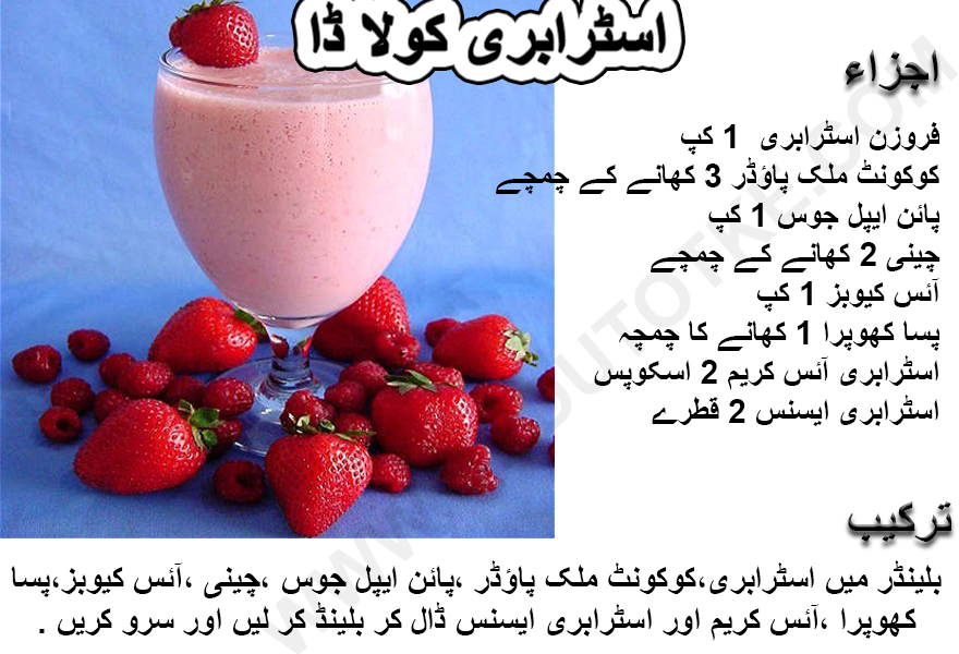 strawberry milkshake benefits