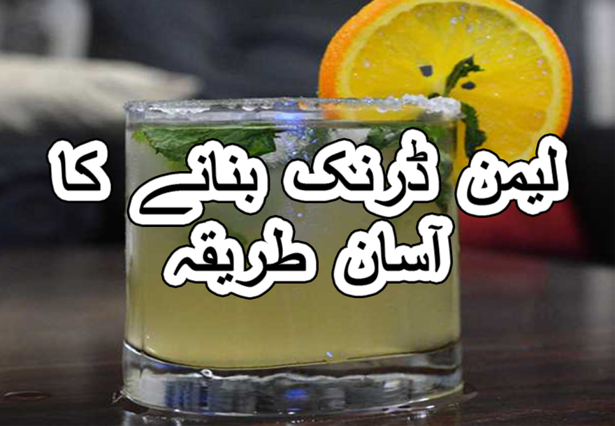 Lemon drink recipe for weight loss