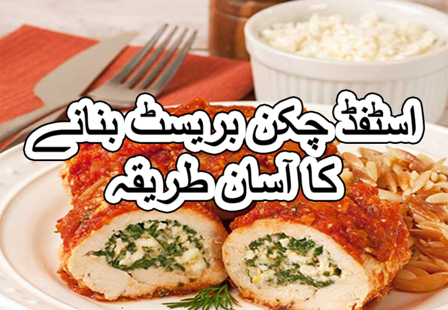 healthy stuffed chicken breast recipes