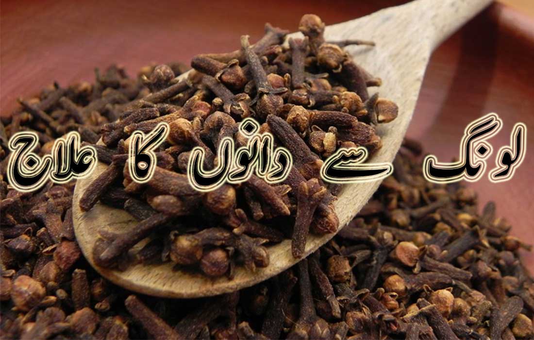 Gharelo Totkay For Pimples In Urdu