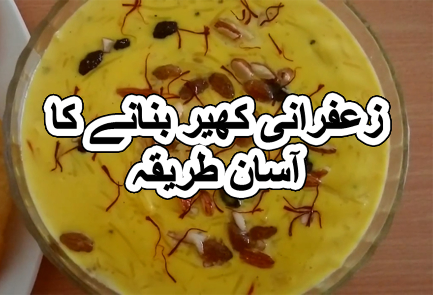 Zafrani kheer food recipe in urdu