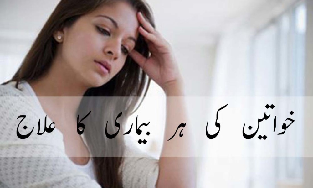 health tips in urdu