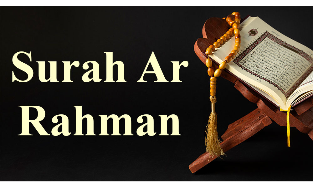 Surah Ar Rahman