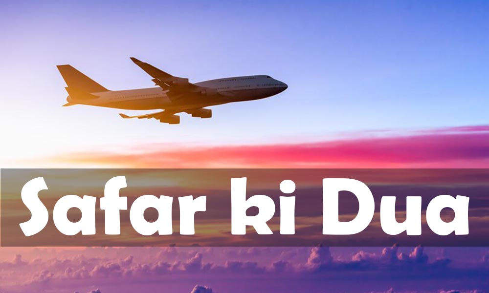 Safar ki Dua