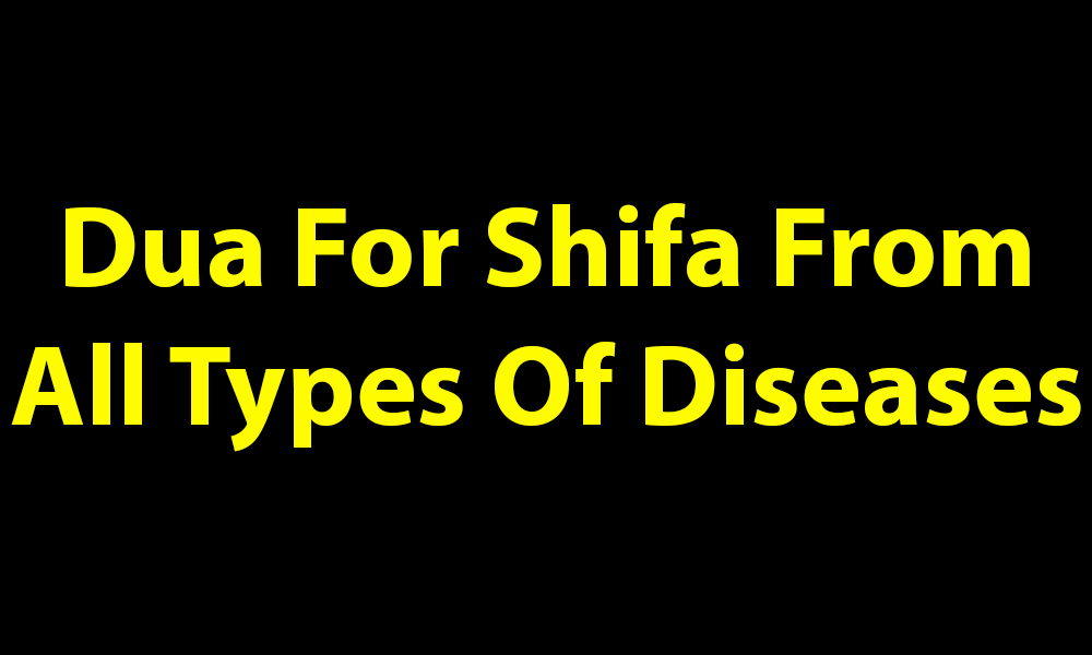 Dua For Shifa From All Types Of Diseases