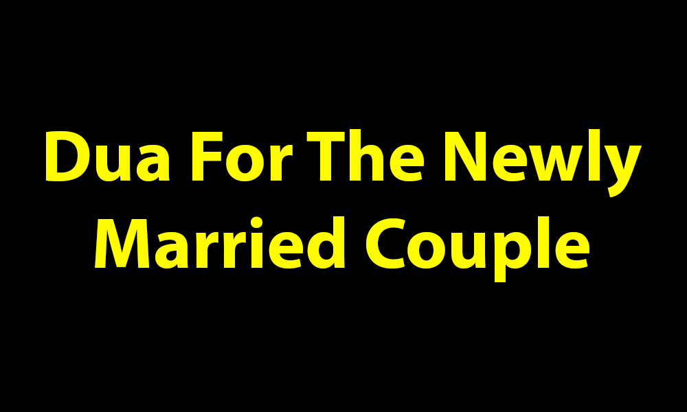 Dua For The Newly Married Couple