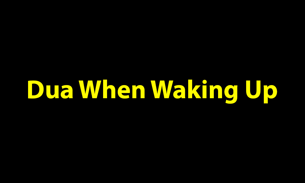 Dua When Waking Up