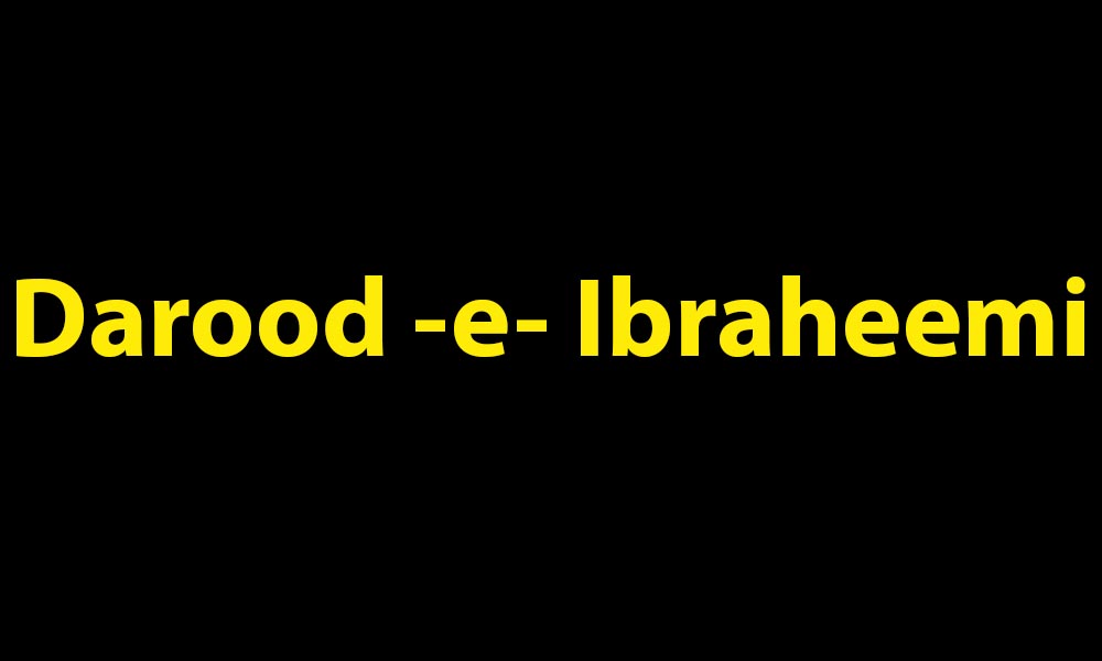 Darood -e- Ibraheemi