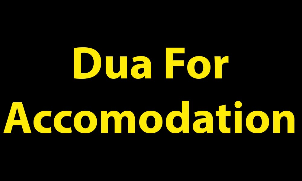 Dua For Accomodation