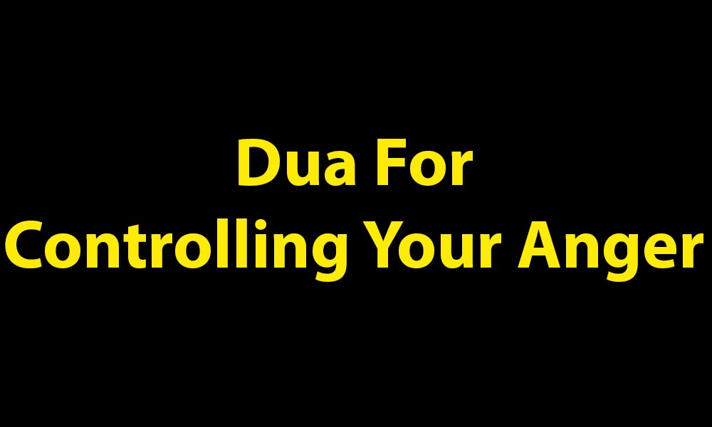 Dua For Controlling Your Anger