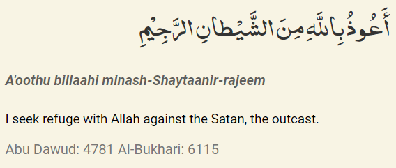 Dua For Controlling Your Anger