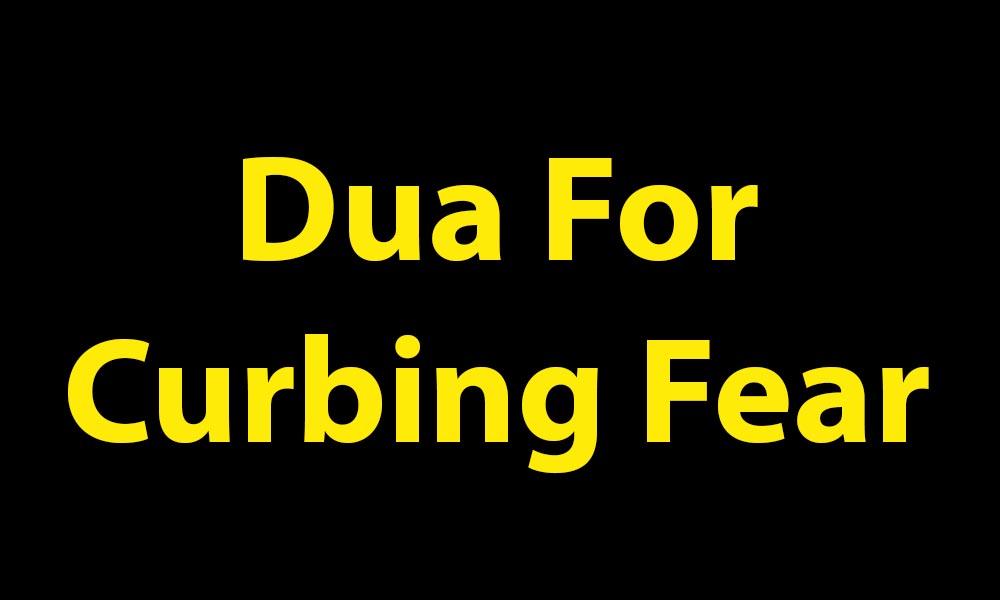 Dua For Curbing Fear