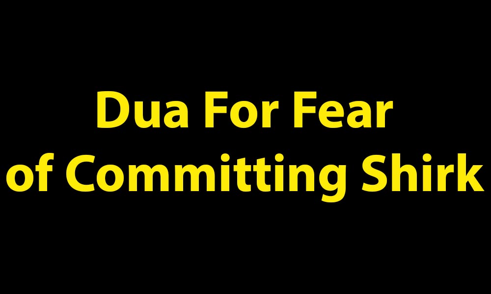 Dua For Fear of Committing Shirk