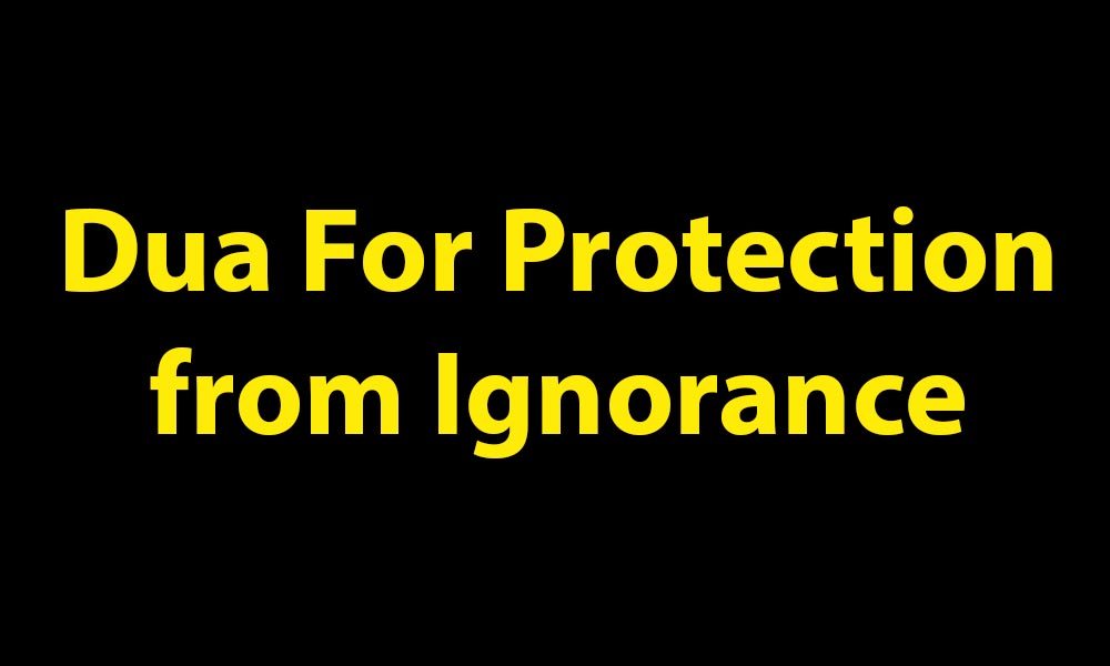 Dua For Protection from Ignorance