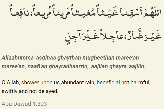 Dua For Rain