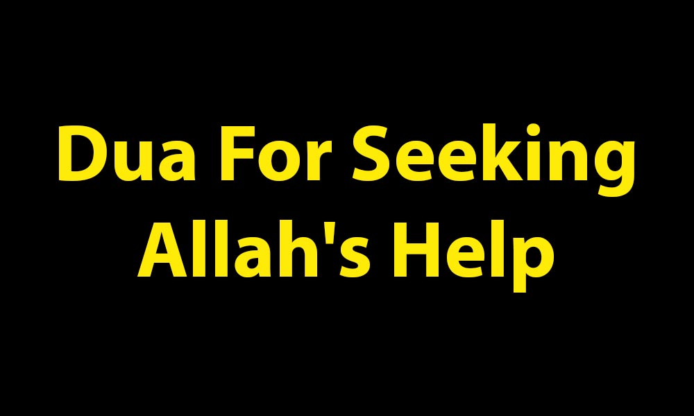 Dua For Seeking Allah’s Help