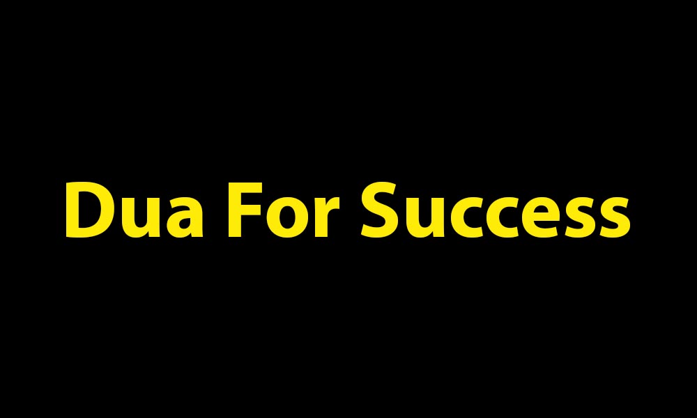 Dua For Success