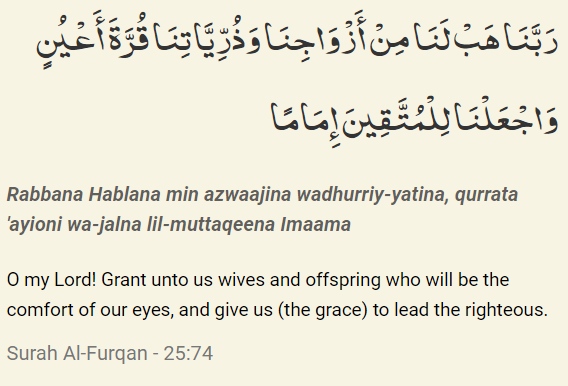 Dua For a Blissful Family