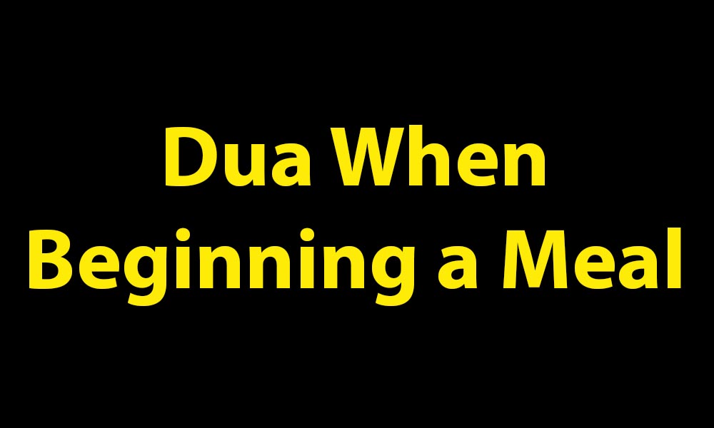 Dua When Beginning a Meal