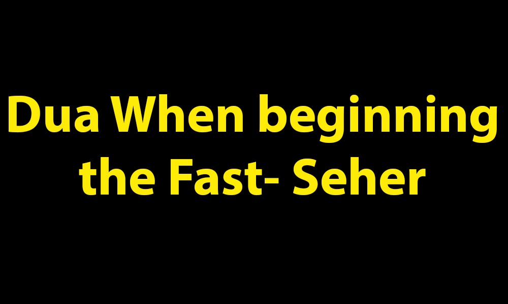 Dua When beginning the Fast- Seher