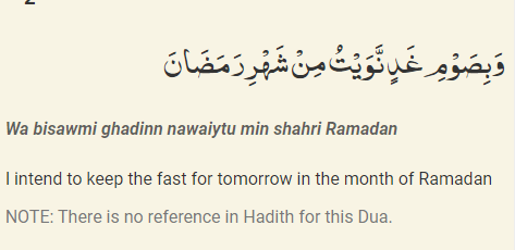 Dua When beginning the Fast- Seher