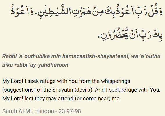 Duas For Protection from Satan/Shaytan