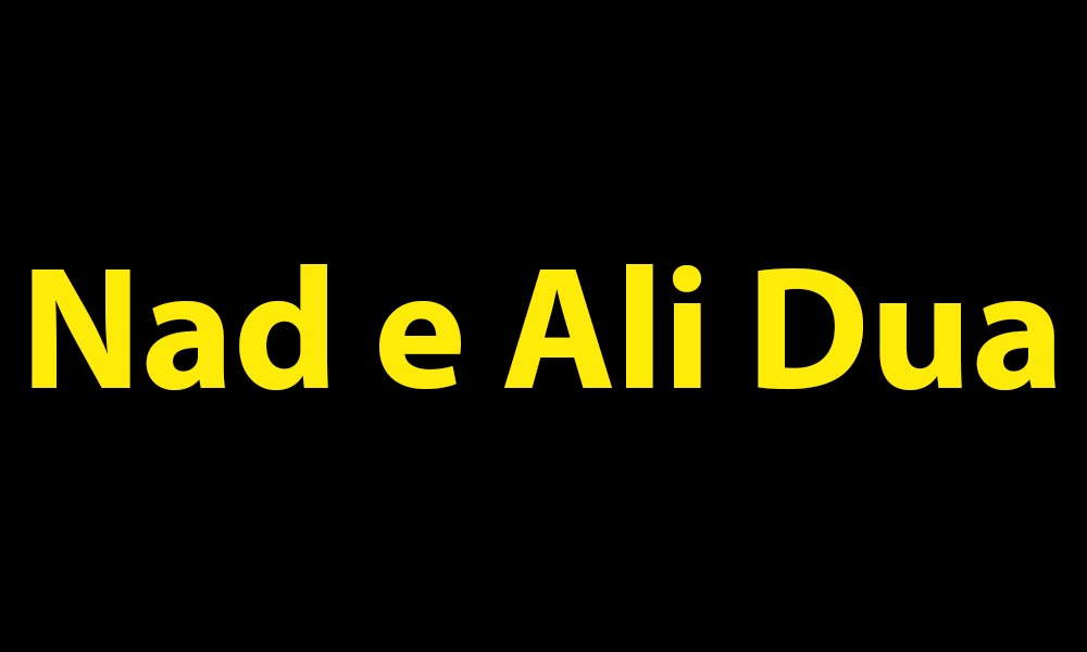 Nad e Ali Dua