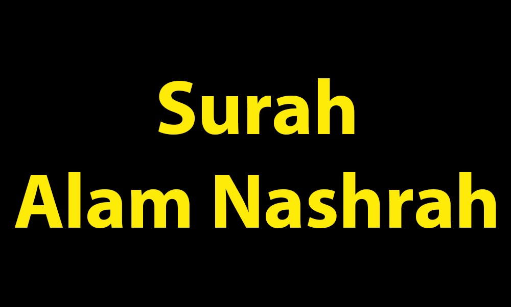 Surah Alam Nashrah