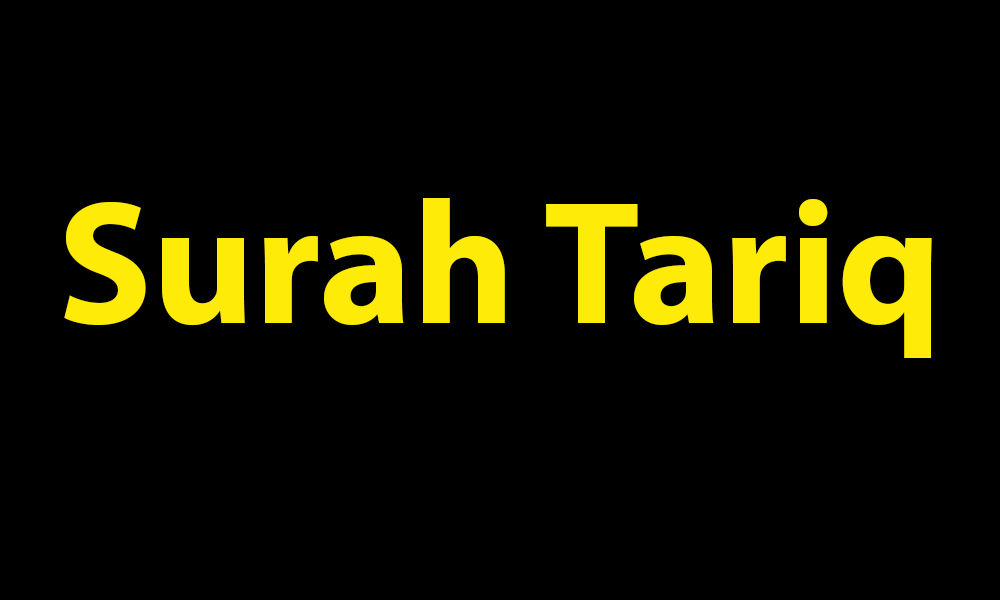 Surah Tariq – Fazail – PDF – Audio – Read Online with Urdu Translation 2