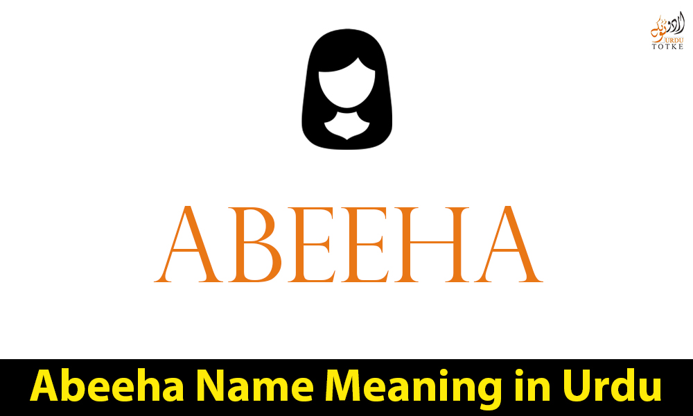 Abeeha Name Meaning in Urdu