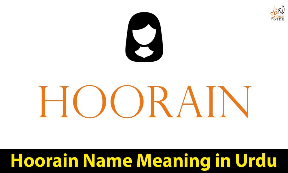 Hoorain Name Meaning in Urdu