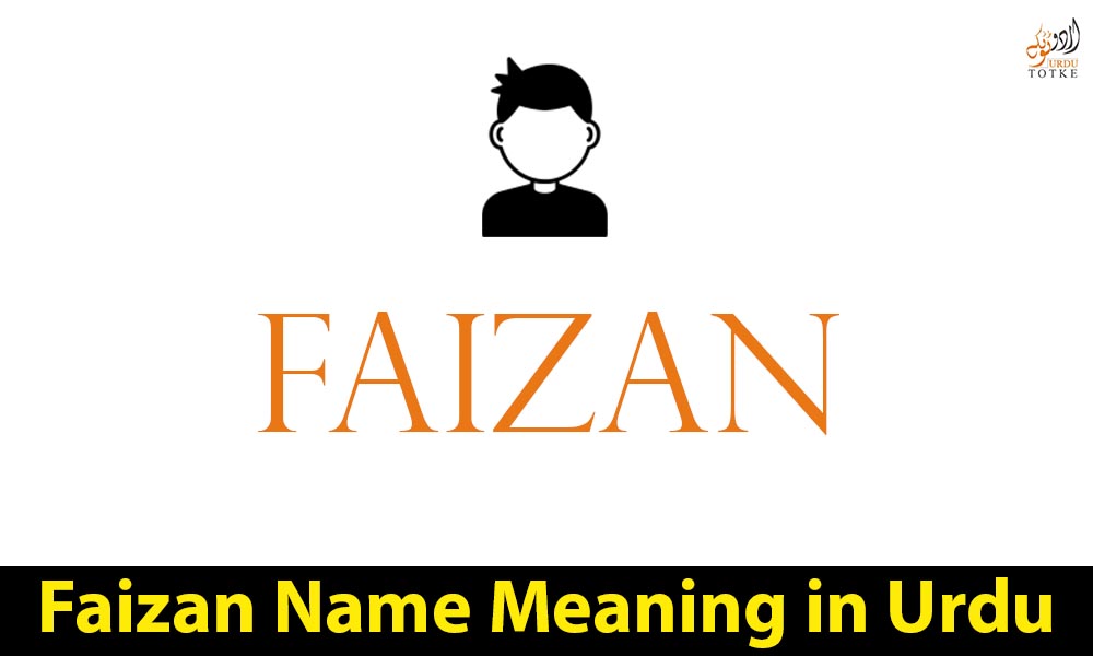 Faizan Name Meaning in Urdu