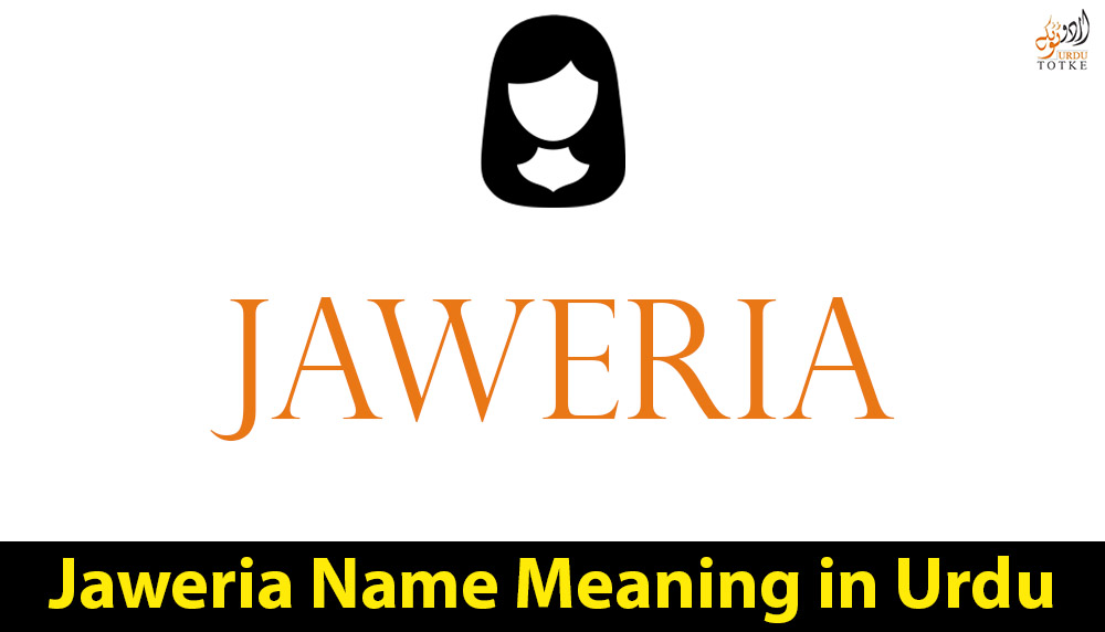 Jaweria Name Meaning in Urdu