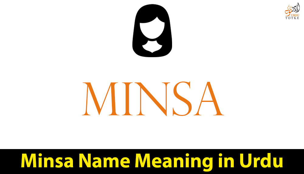 Minsa Name Meaning in Urdu